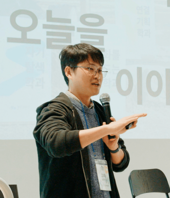 송하진 (고래)